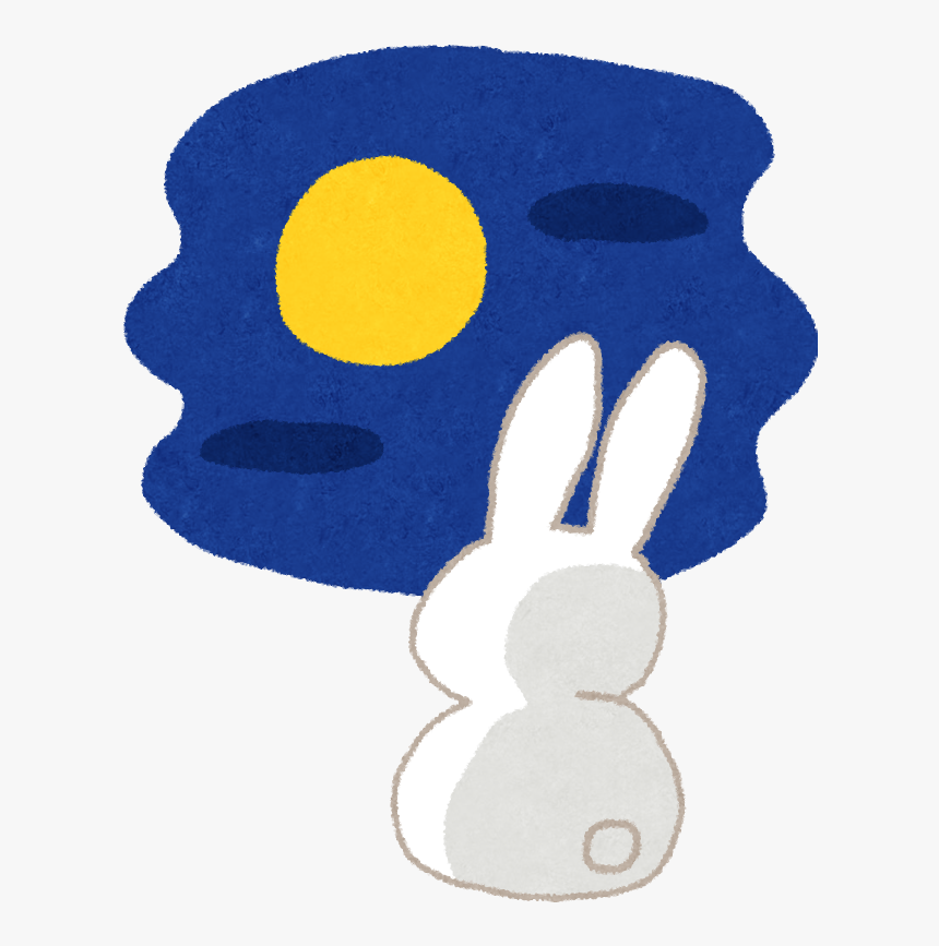 Tsukimi, HD Png Download, Free Download