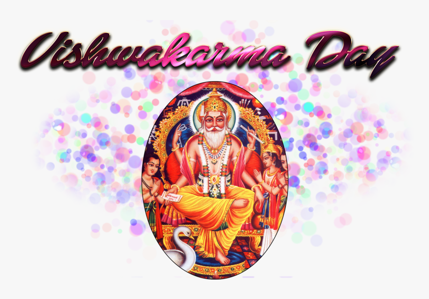 Vishwakarma Day Transparent Background - Selena Name, HD Png Download, Free Download