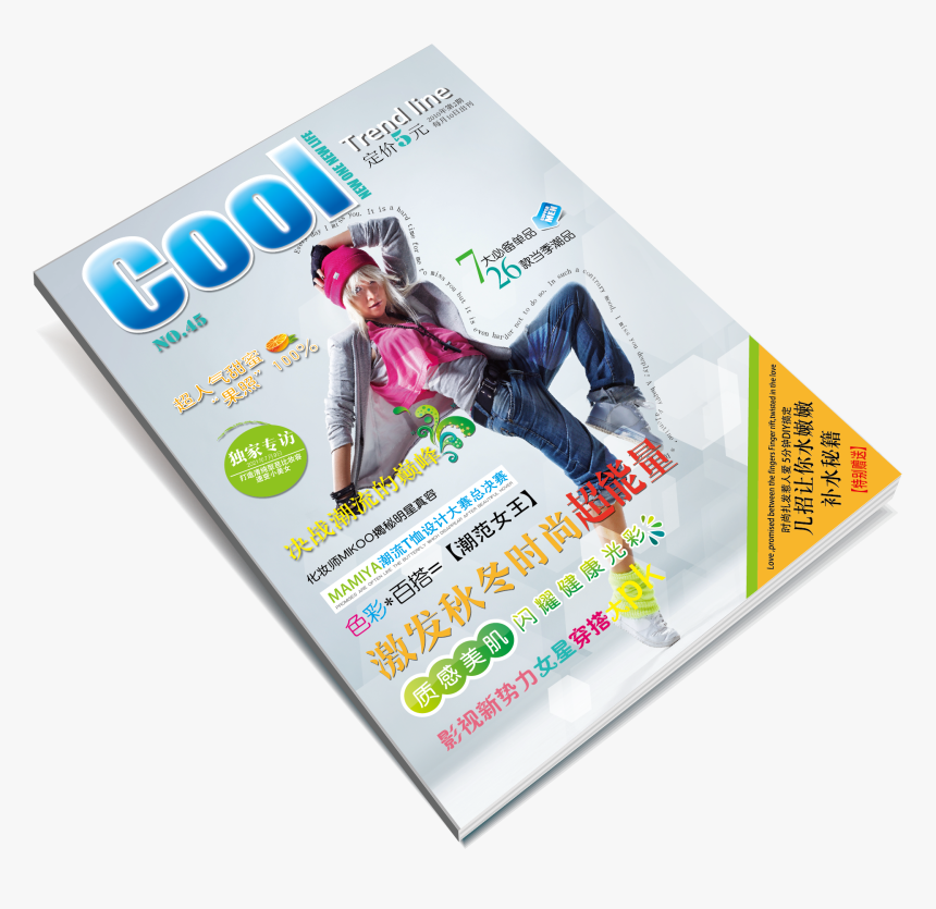 Magazine Png Clipart - Revistas Png, Transparent Png, Free Download