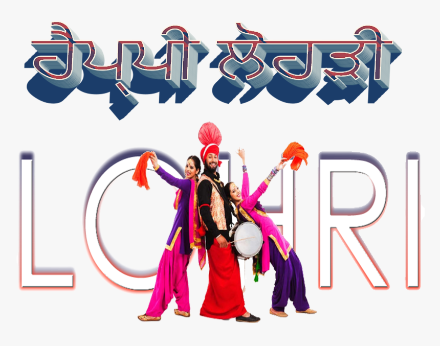 Lohri 2019 Png Best Wallpaper - Happy Lohri Png, Transparent Png, Free Download