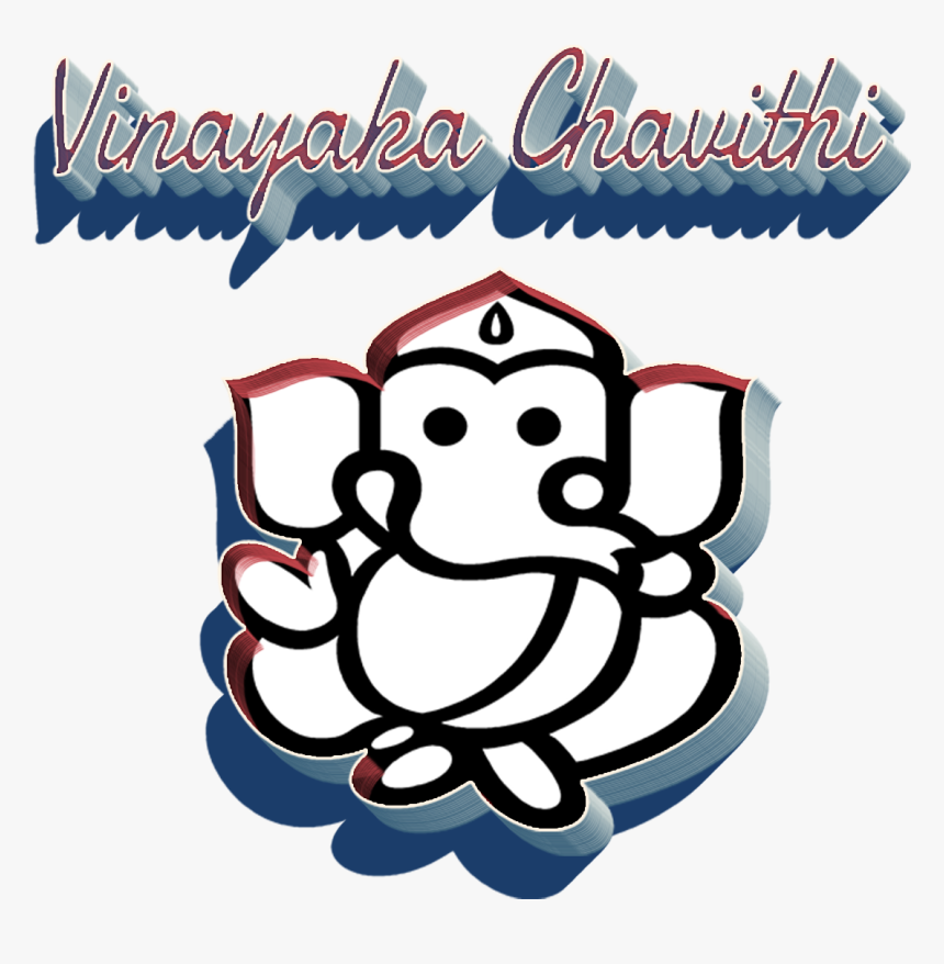 Vinayaka Chavithi Hd Images - Lord Ganesha Drawing, HD Png Download, Free Download