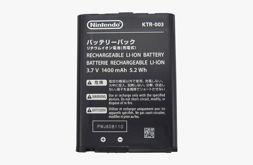 New Nintendo 3ds Battery, HD Png Download, Free Download