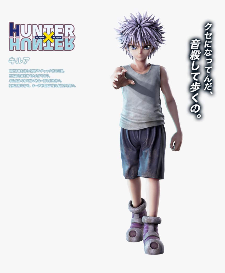 Killua Png, Transparent Png, Free Download