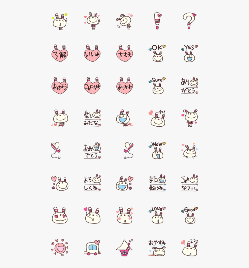 Wow Emoji Png, Transparent Png, Free Download