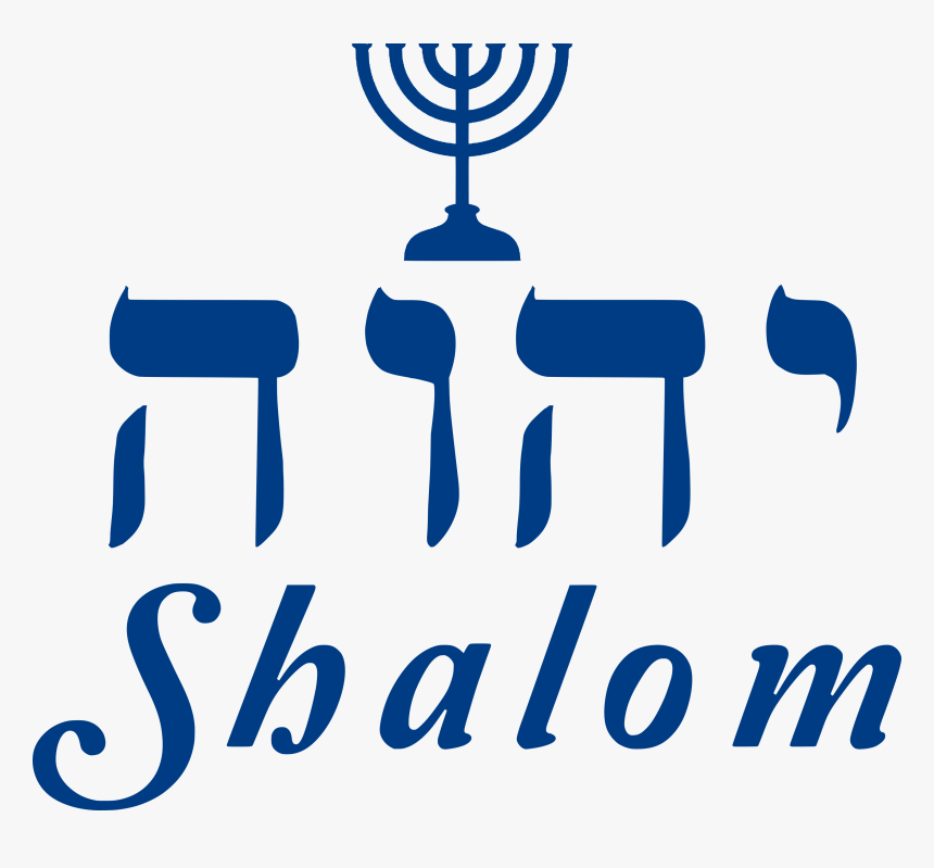 Yhvh Shalom Menorah Decal, HD Png Download, Free Download