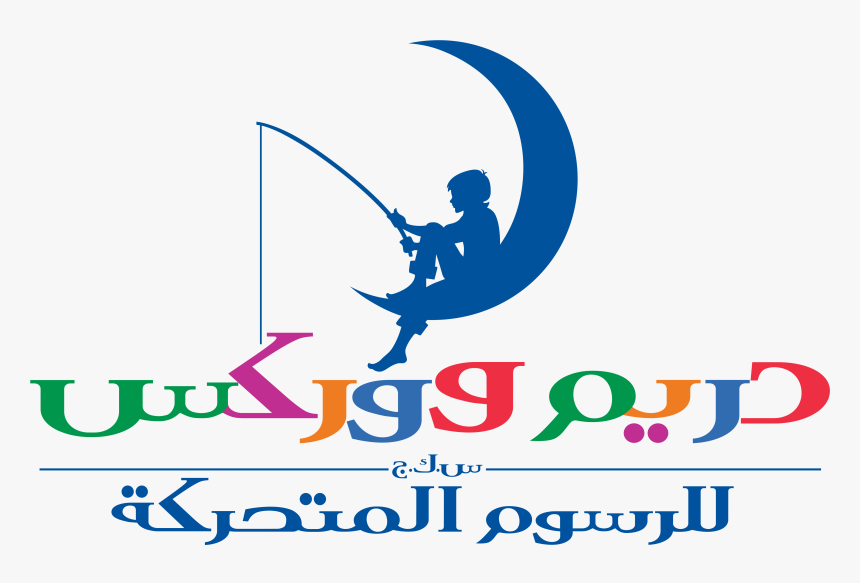 Dreamworks Animation Images Dream Works Logos شعارات - Dreamworks Animation Arabic Logo, HD Png Download, Free Download