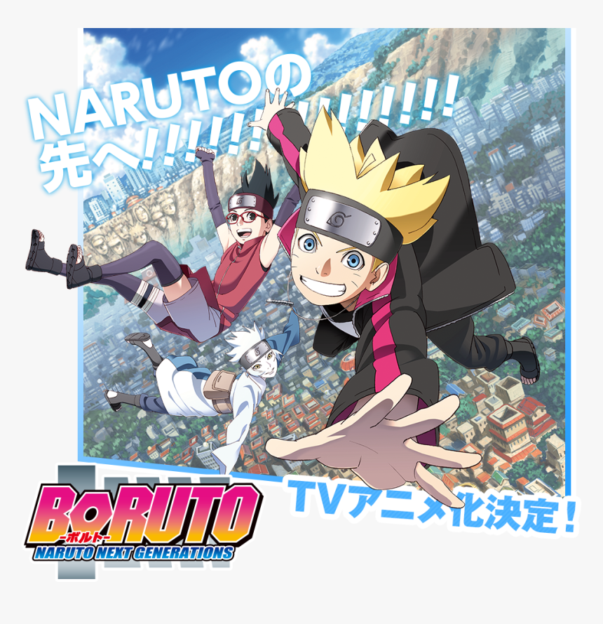 Boruto Naruto Next Generations - Kana Boon Baton Road, HD Png Download, Free Download