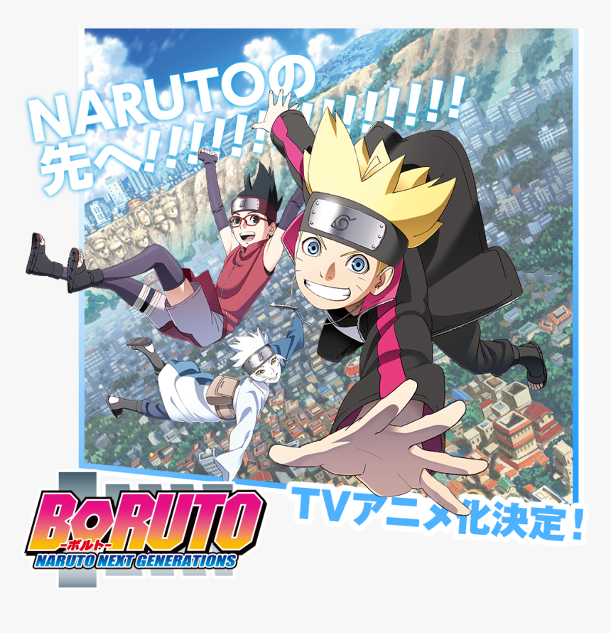 Saruto Naruto To Boruto Next Generation, HD Png Download - kindpng