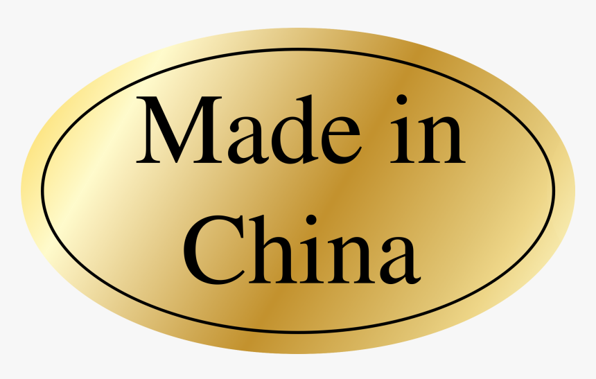 Made In China Sticker Clip Arts - Circle, HD Png Download, Free Download