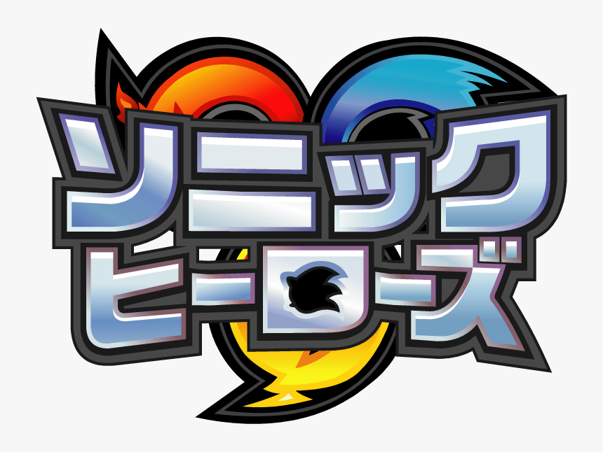 Sonic Heroes Logo Png - Triple Threat Sonic Heroes Vocal, Transparent Png, Free Download