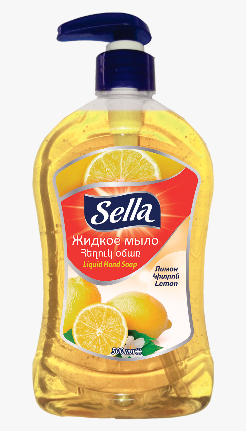 Հեղուկ Օճառ Sella Կիտրոն - Soap, HD Png Download, Free Download