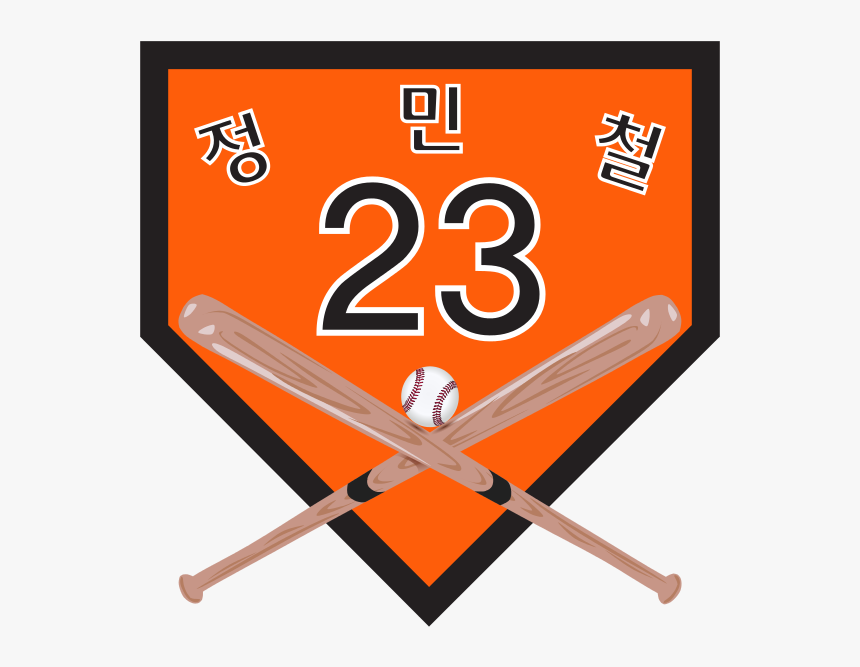 Hanwha Eagles Clipart Daejeon Hanbat Baseball Stadium - Willie Mays Number 24, HD Png Download, Free Download