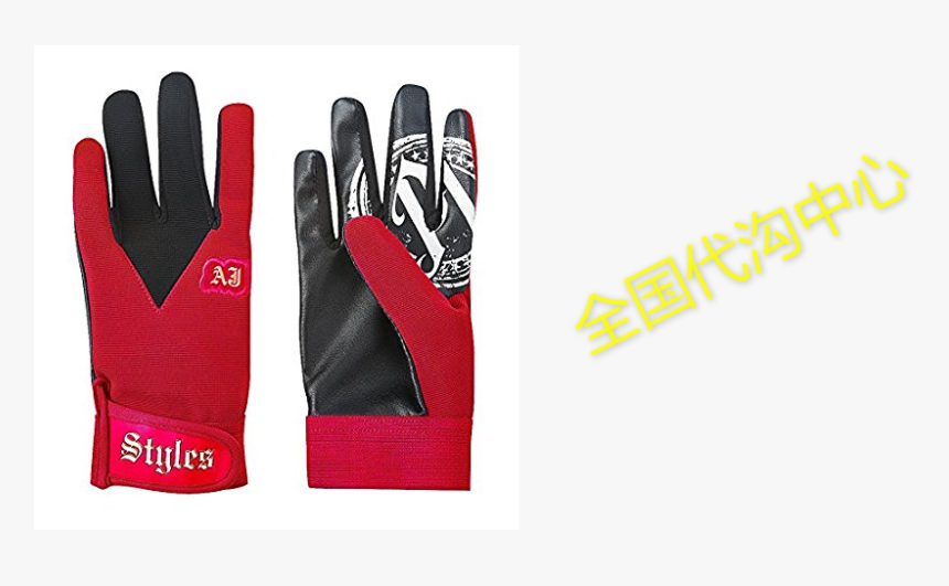 Transparent Aj Styles P1 Logo Png - Wwe Aj Styles Black Glove, Png Download, Free Download