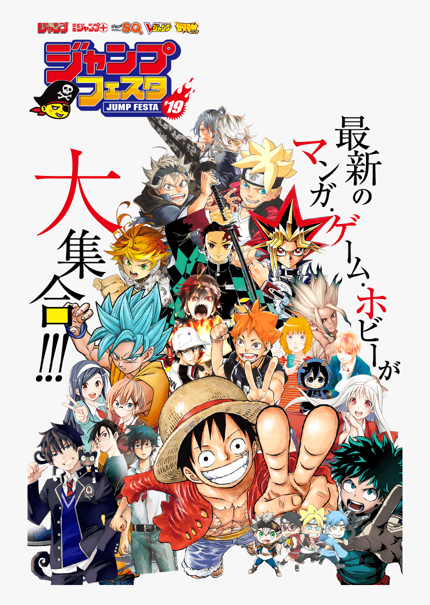 Rin Okumura Jump Force, HD Png Download, Free Download
