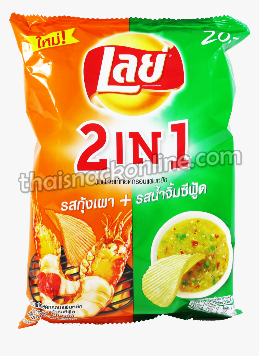 Lays Thailand, HD Png Download, Free Download