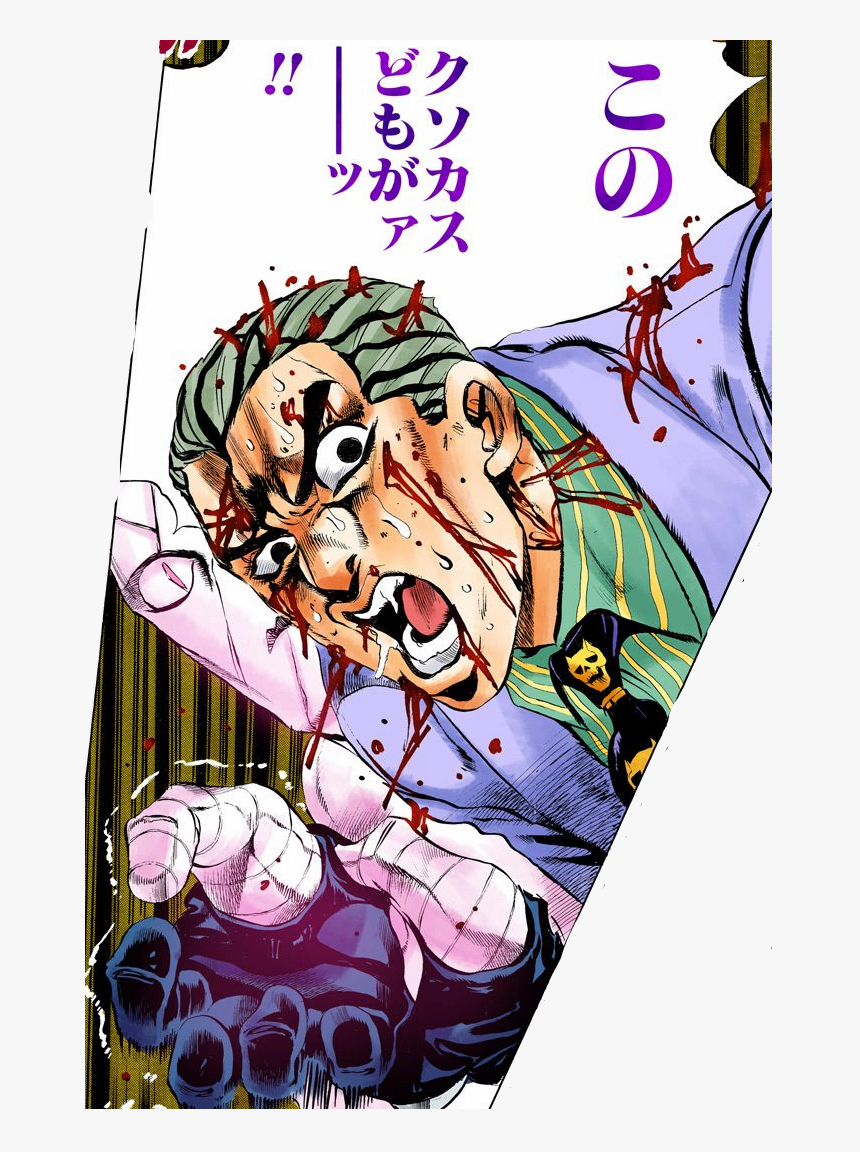 Clip Art Jojo Bites The Dust - Jojo Bizarre Adventure Bites The Dust, HD Png Download, Free Download