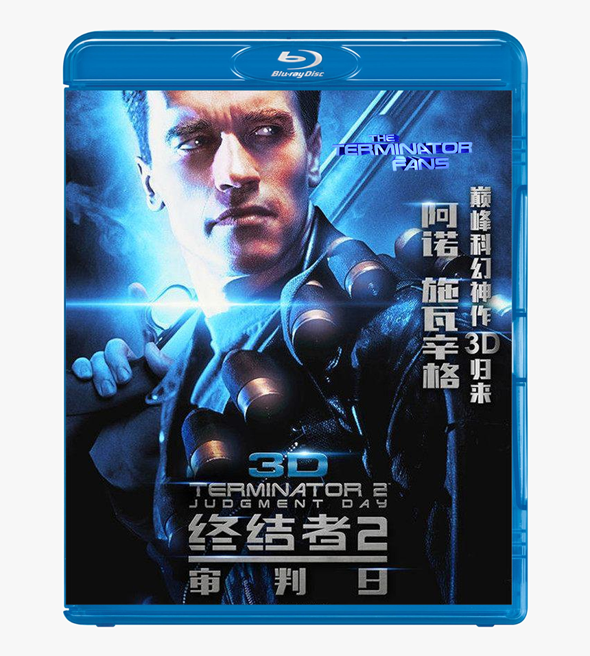 Terminator 2 3d China Blu-ray - Arnold Schwarzenegger Terminator 2 3d, HD Png Download, Free Download