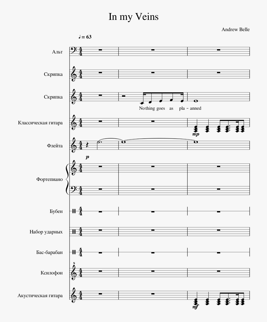 Nona Sinfonia De Beethoven Partitura, HD Png Download, Free Download