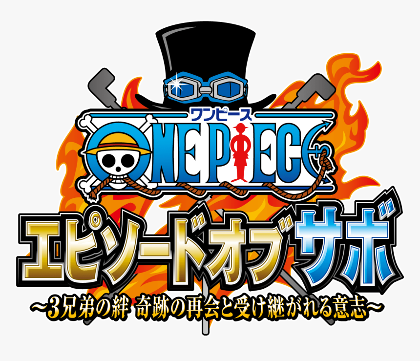 One Piece “episode Of Sabo” Tv Special Simulcasting - One Piece Episode Of Sabo Logo Hd, HD Png Download, Free Download