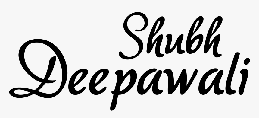 Shubh Deepawali Text Png, Transparent Png, Free Download
