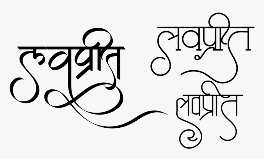 Lovepreet Name Tattoo Designs, HD Png Download, Free Download