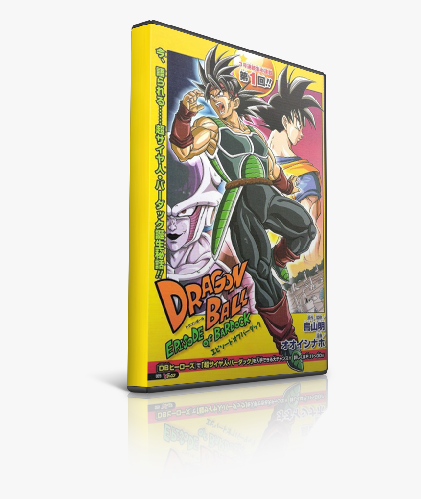 Dragon Ball Episode Of Bardock, HD Png Download, Free Download
