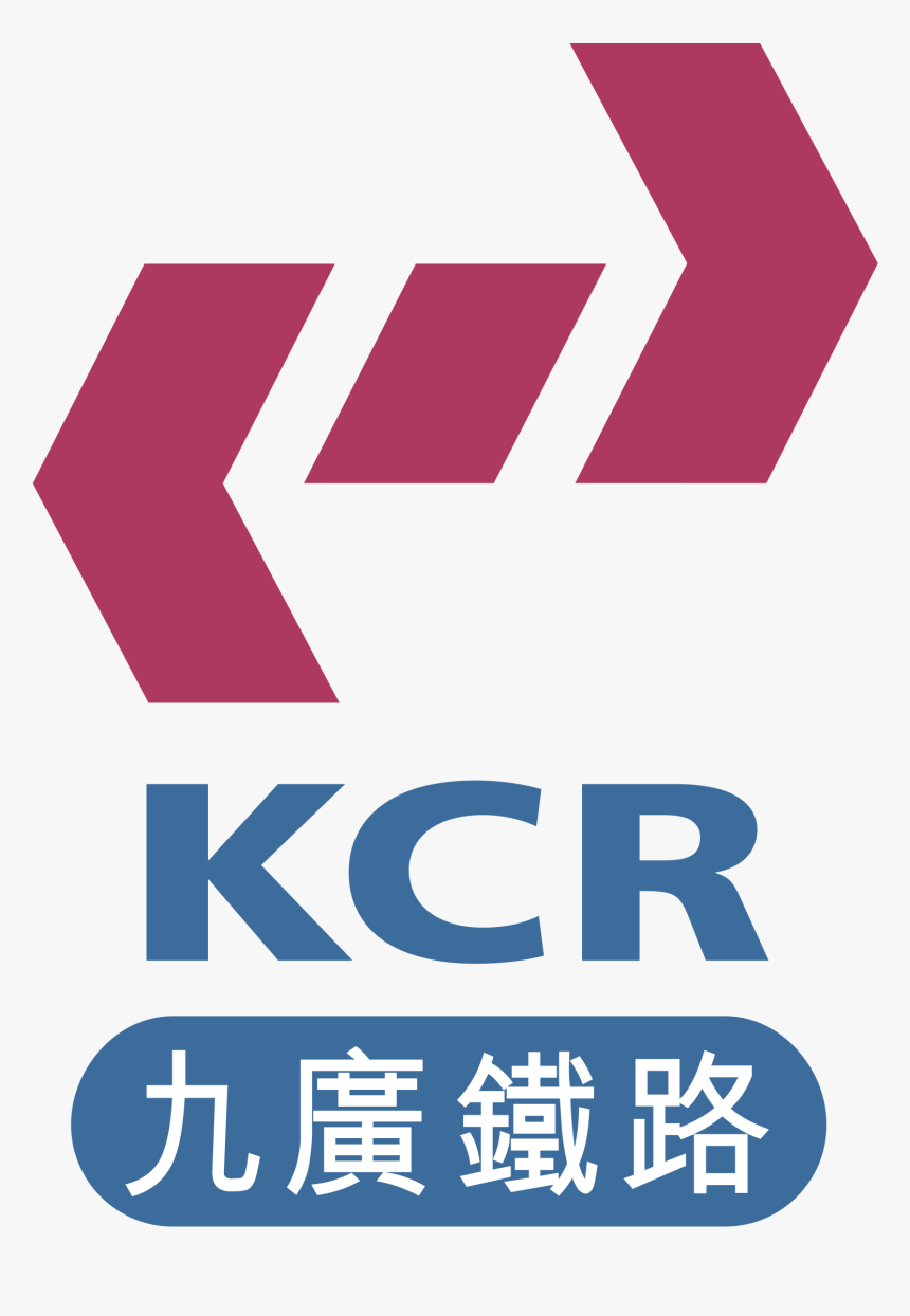 Kcr Logo Png Transparent - Hsinchu Station, Png Download, Free Download