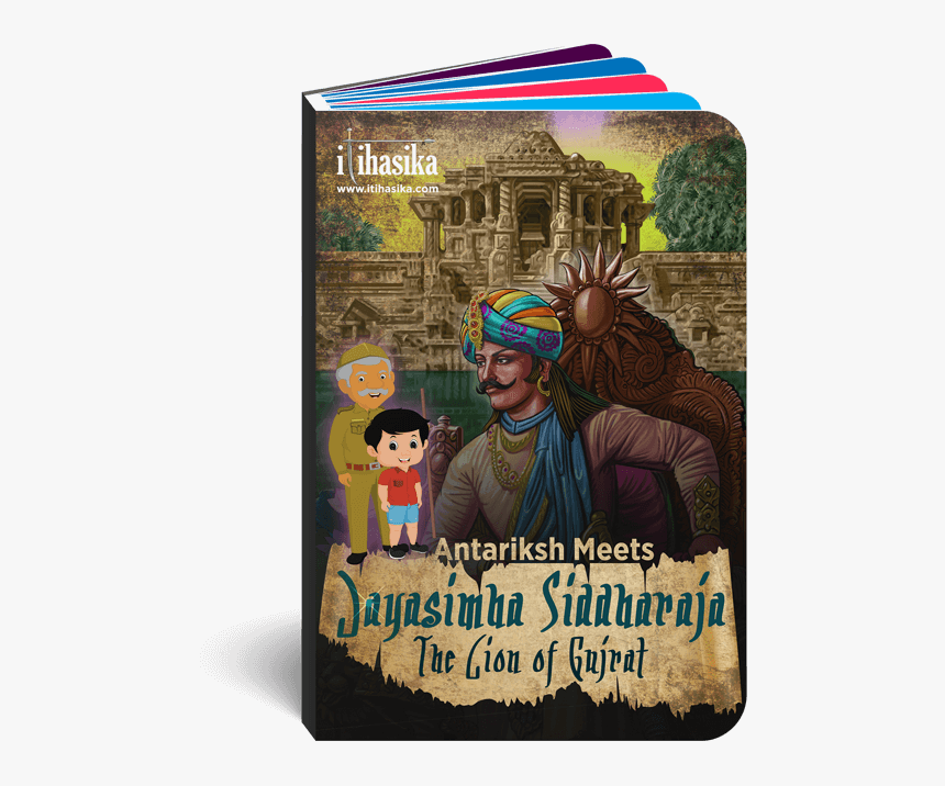 Jayasimha Siddharaja, HD Png Download, Free Download
