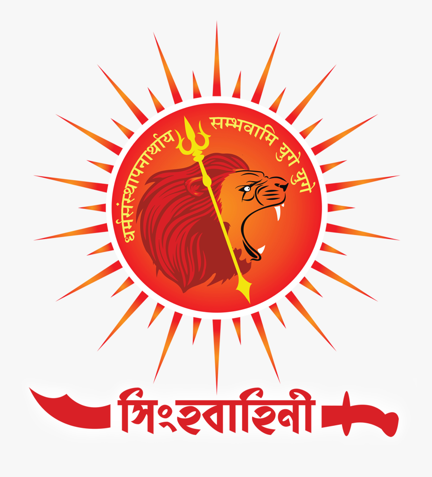 Logo - Singha Bahini Logo, HD Png Download, Free Download