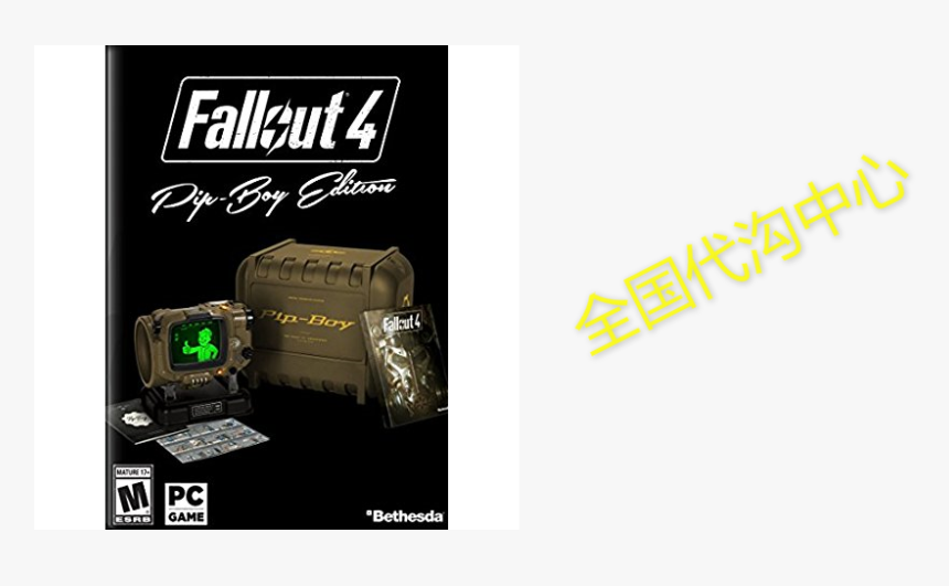 Transparent Pip Boy Png - Fallout 4 Pipboy Edition Xbox One, Png Download, Free Download