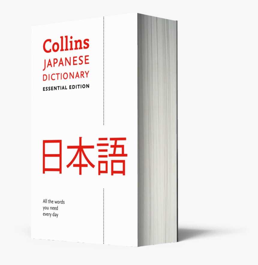 Collins Spanish Dictionary, HD Png Download, Free Download