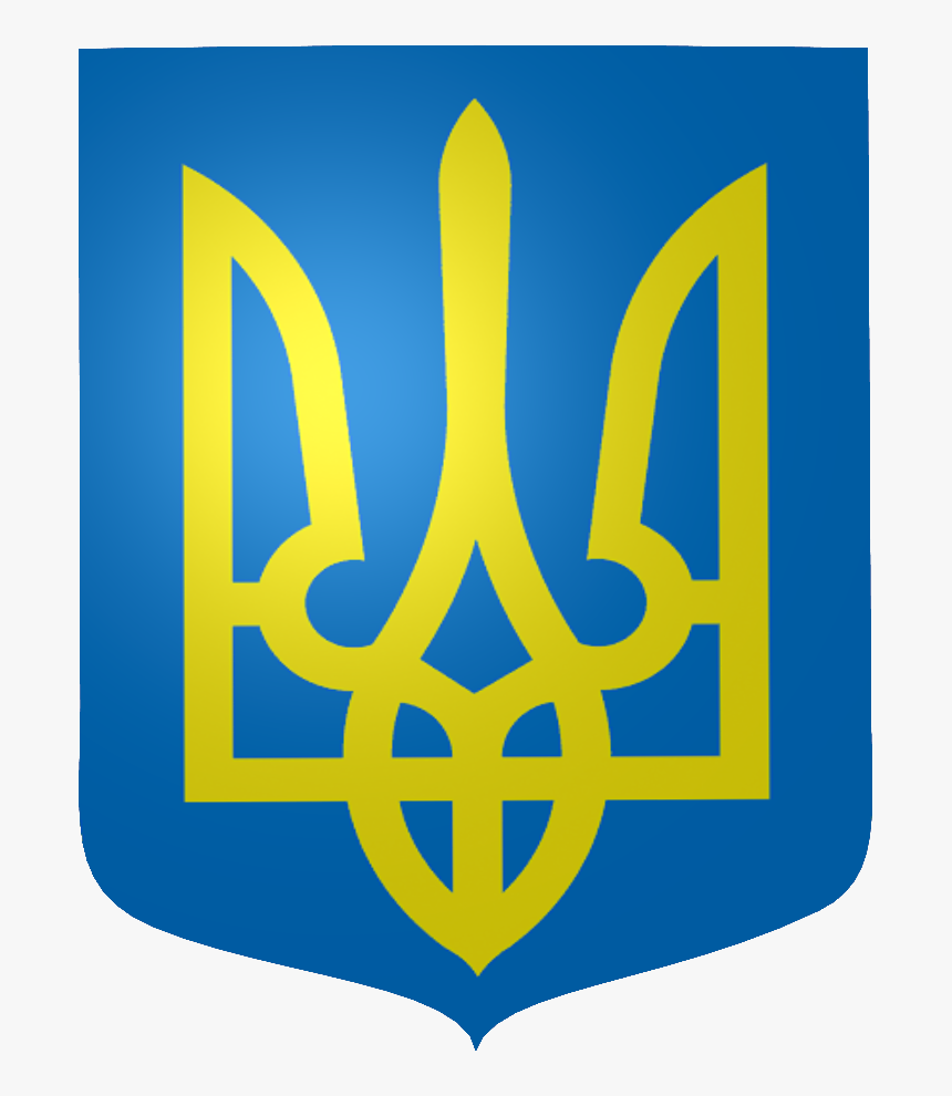 Pb Ukraine Coa - Day Of Ukrainian Flag, HD Png Download, Free Download