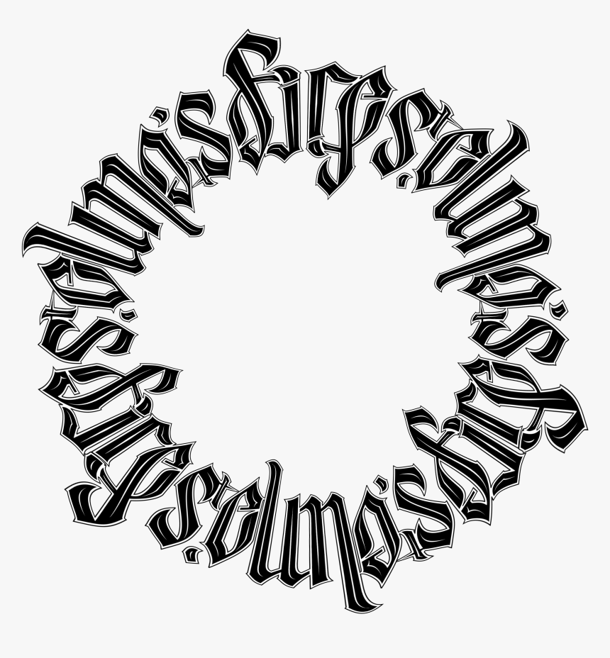St Elmo"s Fire Circular Chain Ambigram By Danadonajr - Ancient Greek Key Pattern, HD Png Download, Free Download
