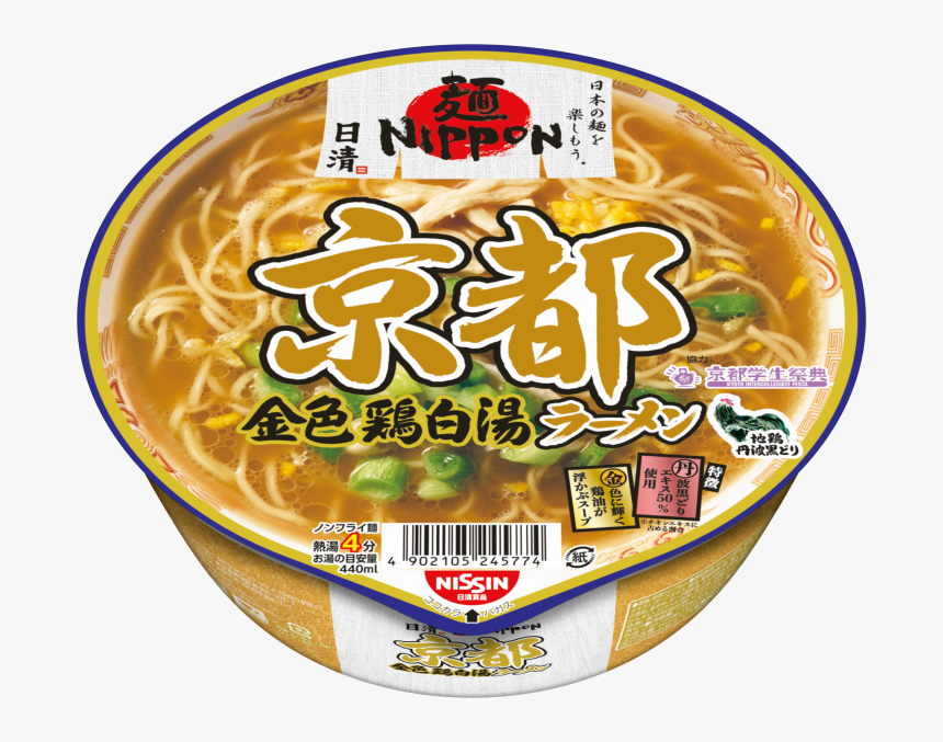 Nippon Noodles, HD Png Download, Free Download