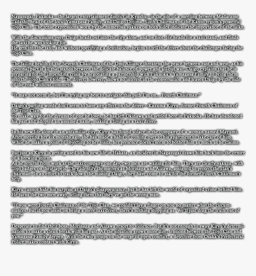 Document, HD Png Download, Free Download