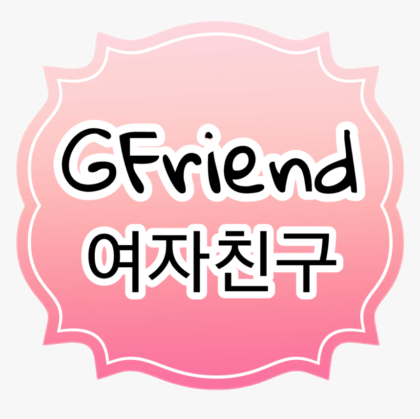 Gfriend Sticker - Gfriend Loho Png, Transparent Png, Free Download