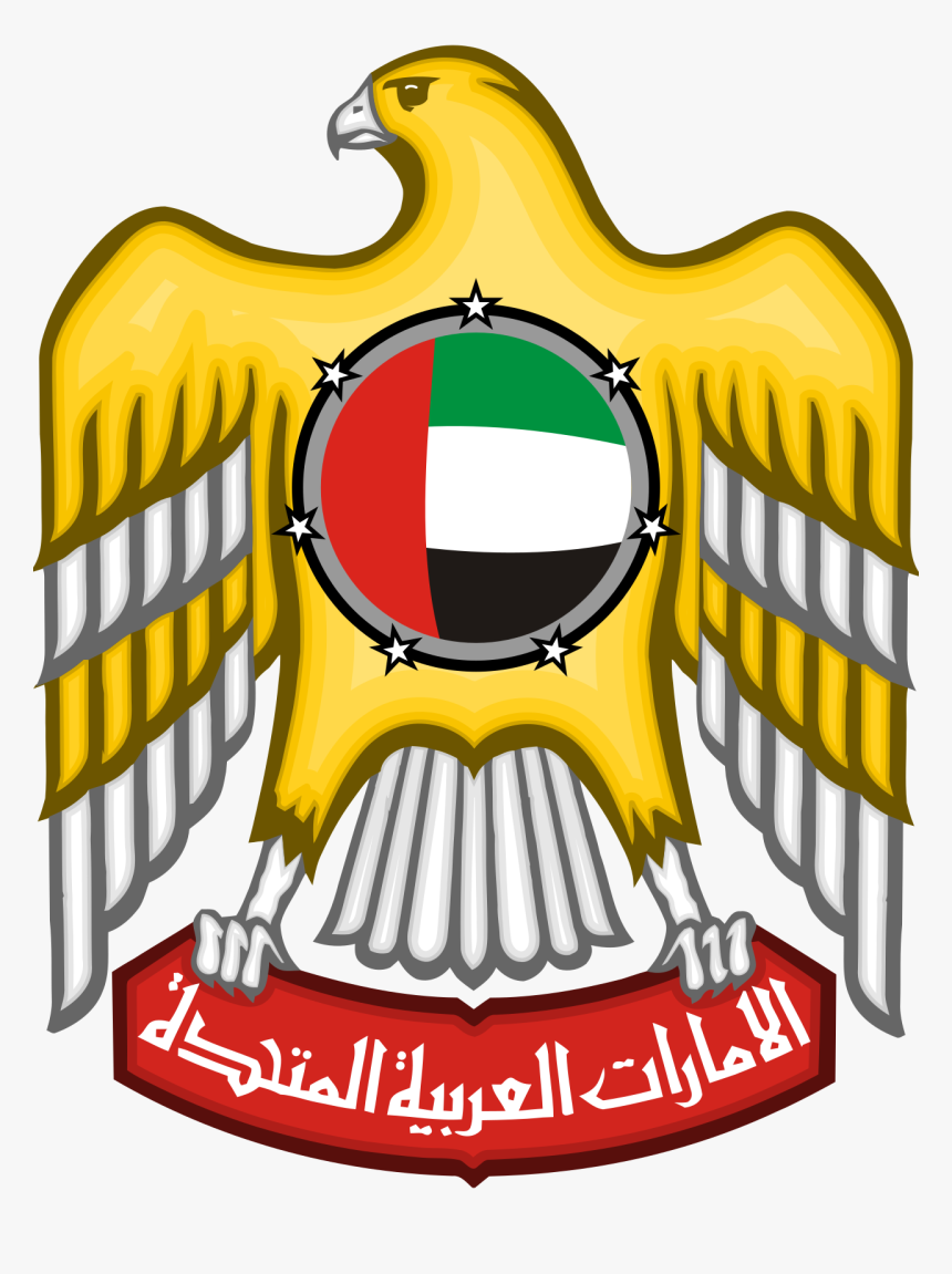 United Arab Emirates Logo, HD Png Download, Free Download