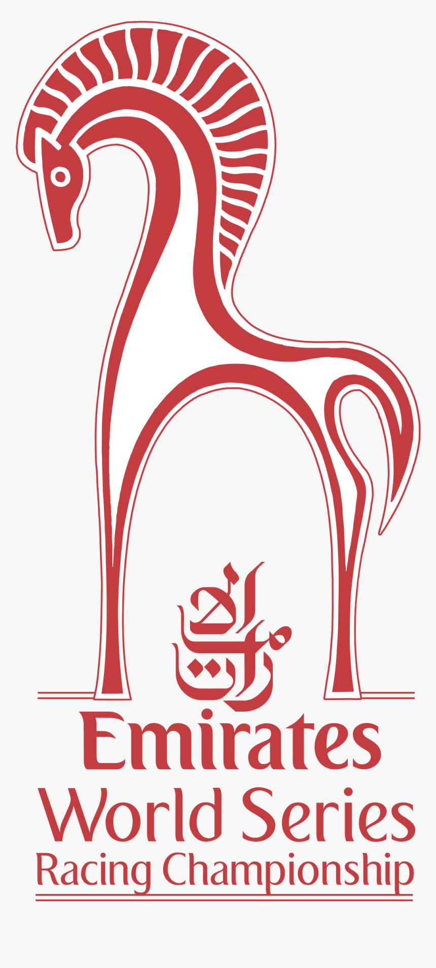 Transparent Emirates Airlines Logo Png - Emirates Air Line Logo, Png Download, Free Download