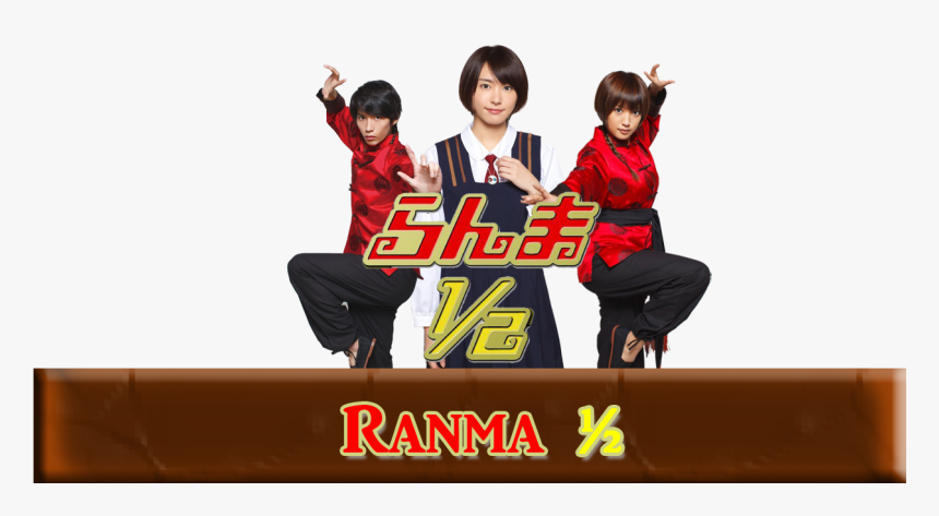 Ranma 1 2 Live Action , Png Download - Yui Aragaki Ranma 1 2, Transparent Png, Free Download