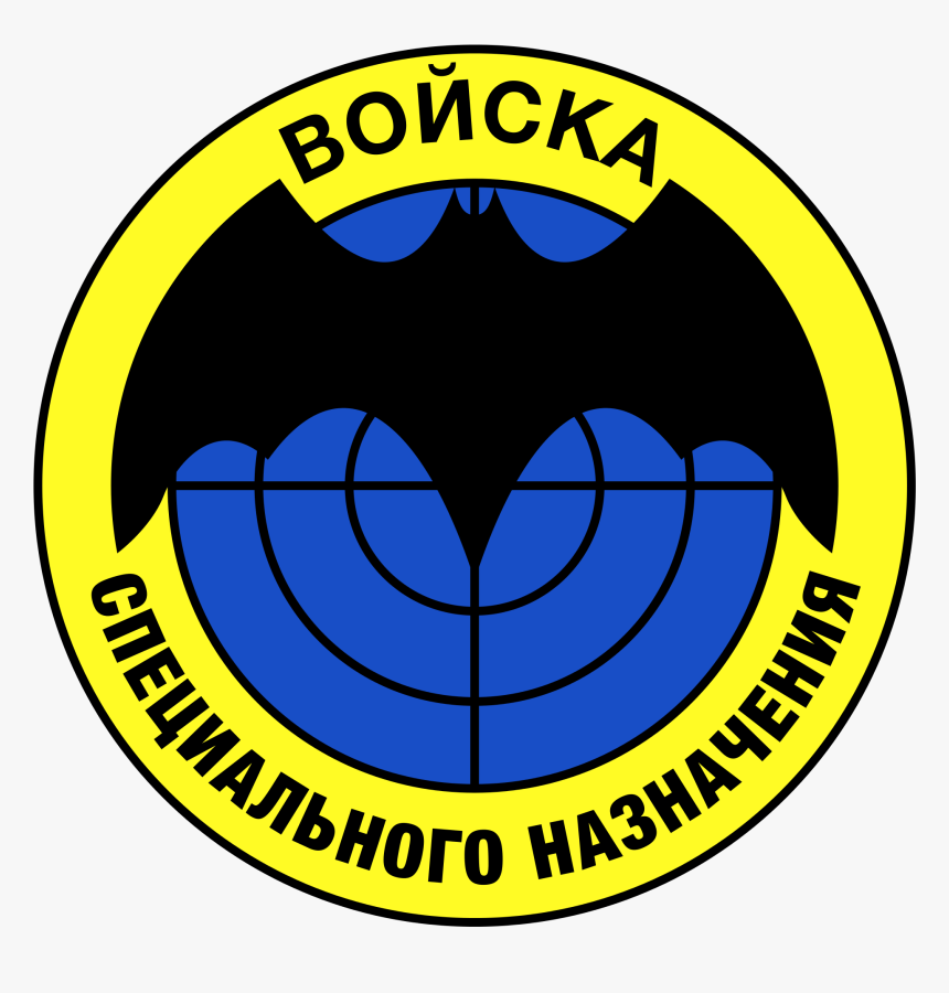 Spetsnaz, HD Png Download, Free Download