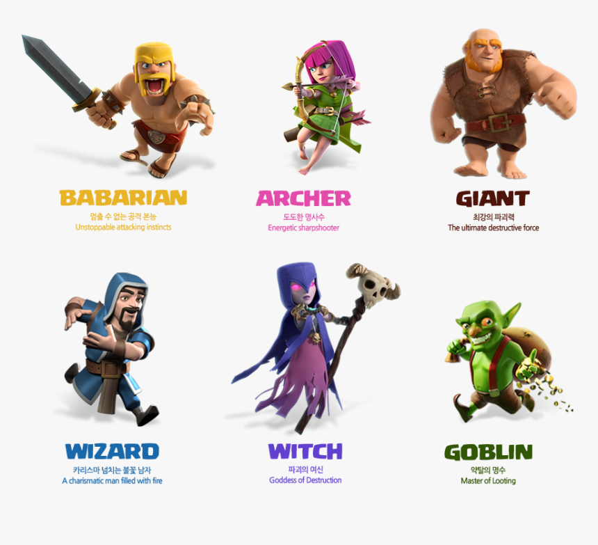 Clash Of Clans Witch Png, Transparent Png, Free Download