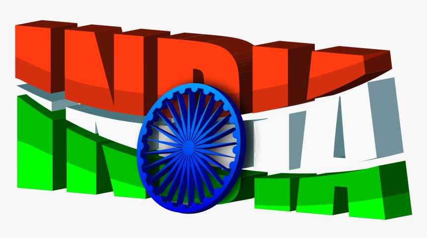 India 3d Text Png, Transparent Png, Free Download