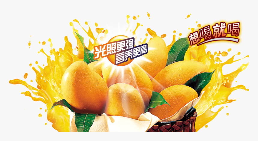Juice Png No Background - Mango Png, Transparent Png, Free Download