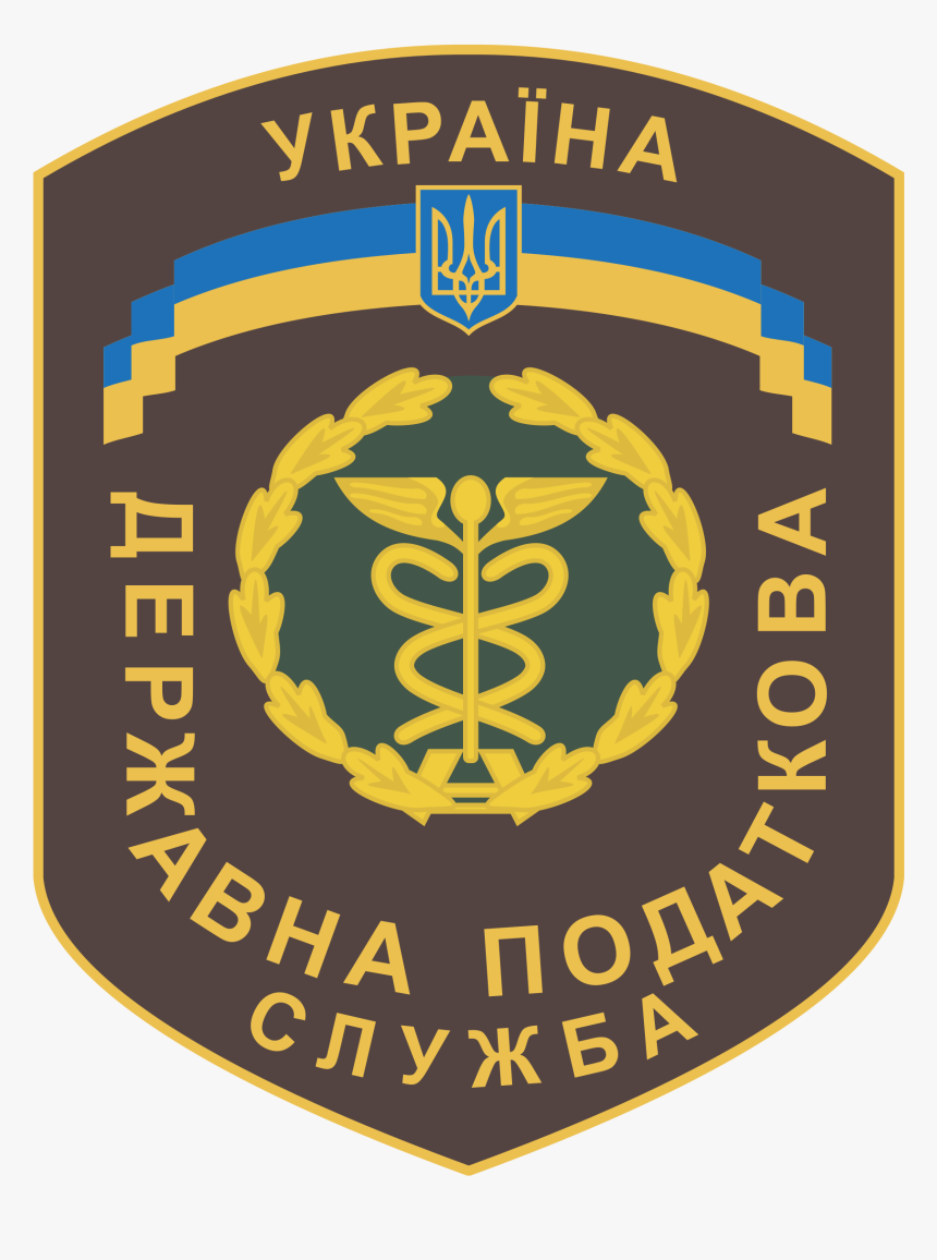 State Tax Administration Of Ukraine Logo Png Transparent - Ukraine Tax Logo, Png Download, Free Download