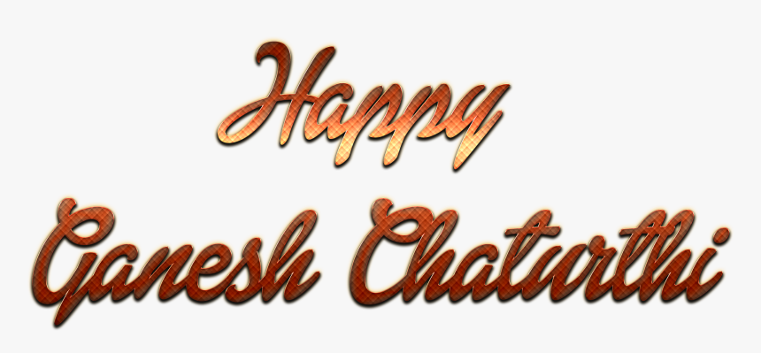 Happy Ganesh Chaturthi Name Logo Design Transparent - Ganesh Chaturthi Design Png, Png Download, Free Download