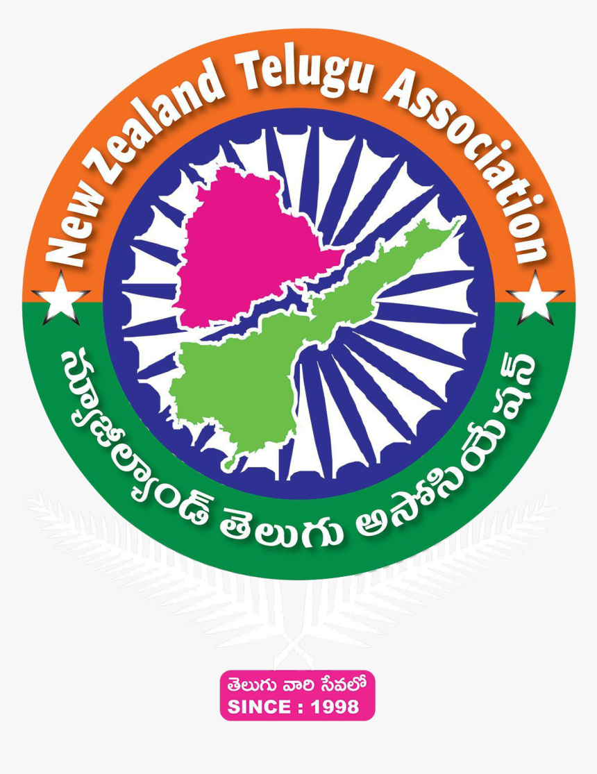 New Zealand Telugu Association - Telugu Book Of Records, HD Png Download, Free Download