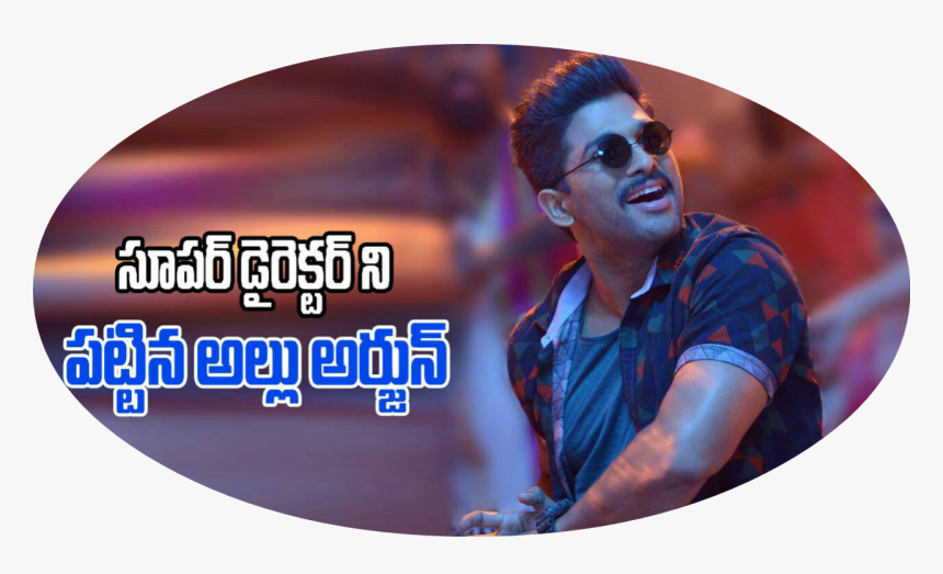 Allu Arjun Next Movie With Vamshi Paidipally - Allu Arjun From Sarrainodu Film, HD Png Download, Free Download