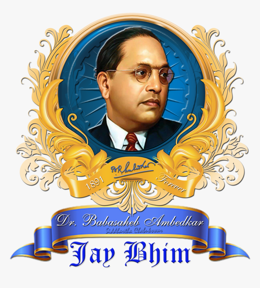 Logo3d - Ambedkar 125th Birth Anniversary, HD Png Download, Free Download