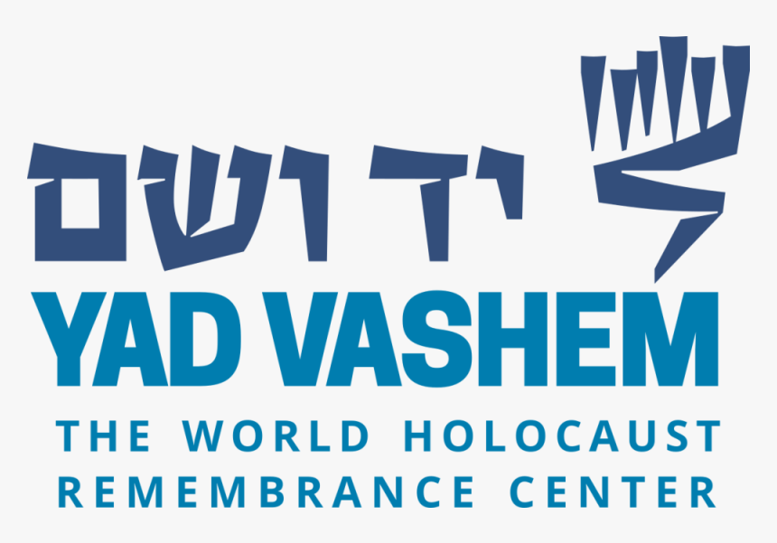 Yad Vashem Logo, HD Png Download, Free Download
