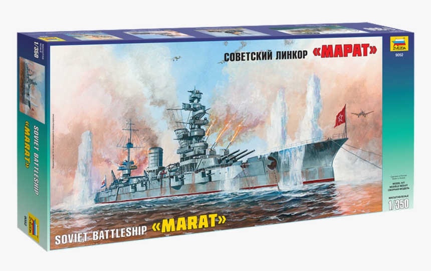 1/350 Zvezda Marat Soviet Battleship Model Kit - Marat Battleship In 1 350, HD Png Download, Free Download